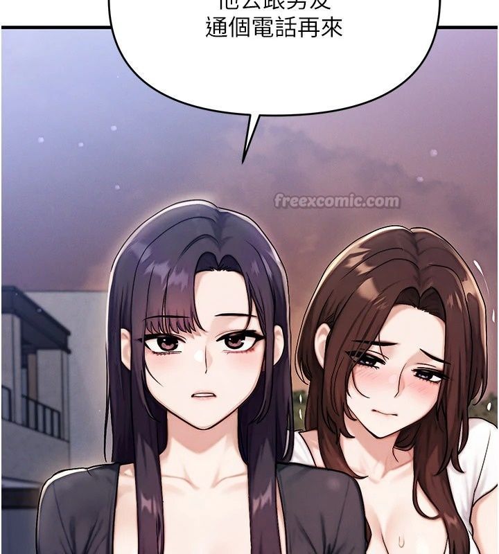 朋友媽媽我天菜第6話-和朋友的媽媽獨處&hearts;