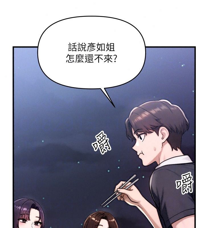 朋友媽媽我天菜第6話-和朋友的媽媽獨處&hearts;