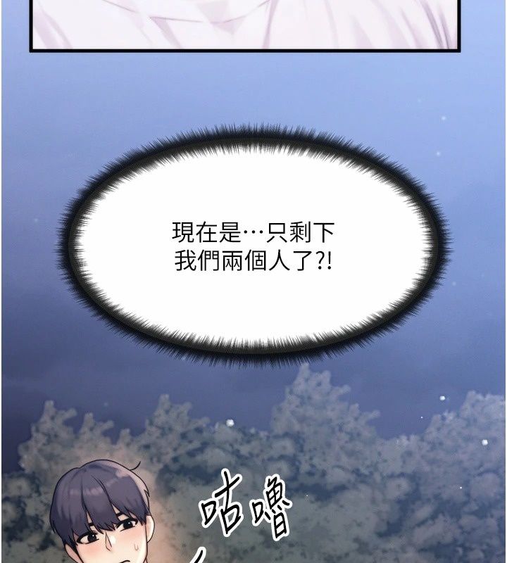 朋友妈妈我天菜第7話-我知道妳是人妻，但我愛妳
