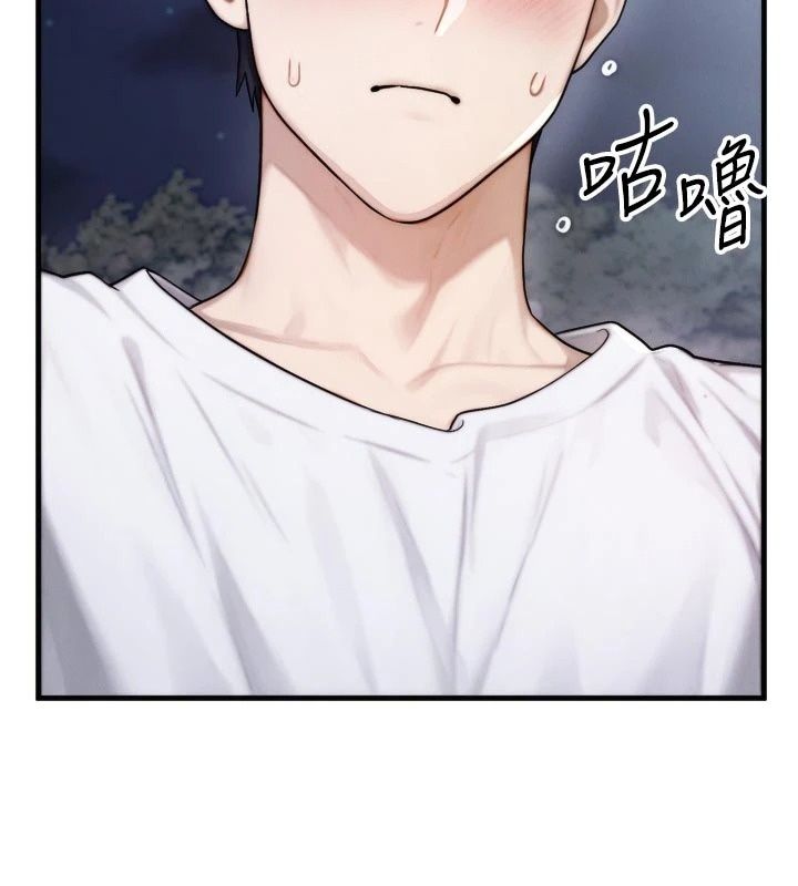 朋友媽媽我天菜第7話-我知道妳是人妻，但我愛妳