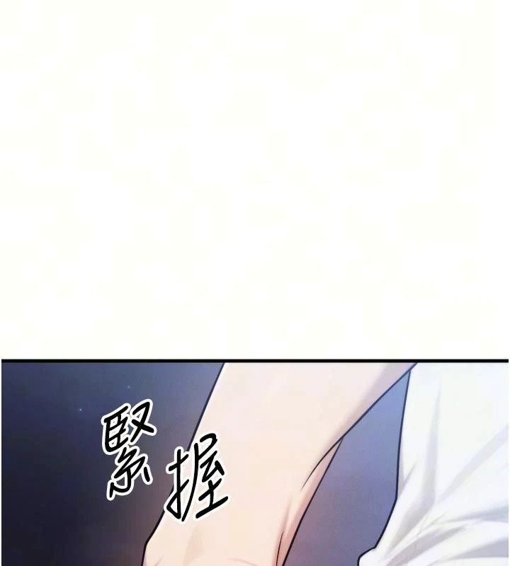朋友媽媽我天菜第7話-我知道妳是人妻，但我愛妳