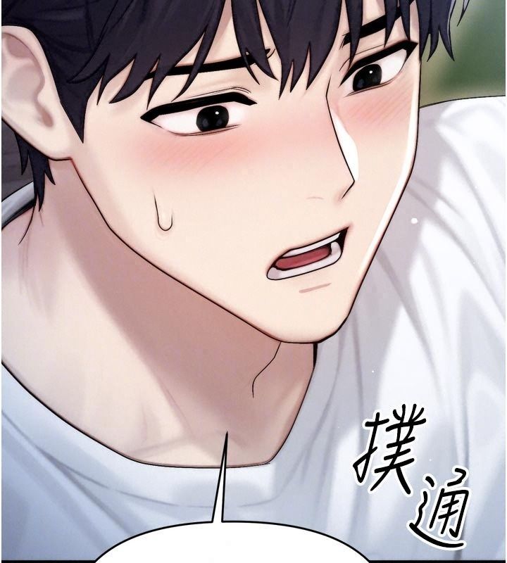 朋友媽媽我天菜第7話-我知道妳是人妻,但我愛妳