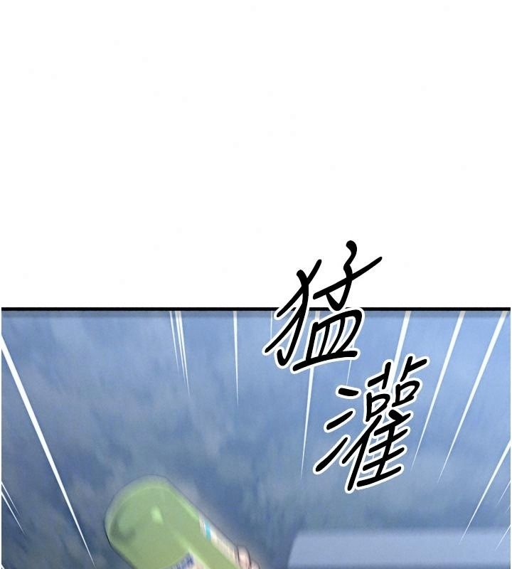 朋友媽媽我天菜第7話-我知道妳是人妻,但我愛妳