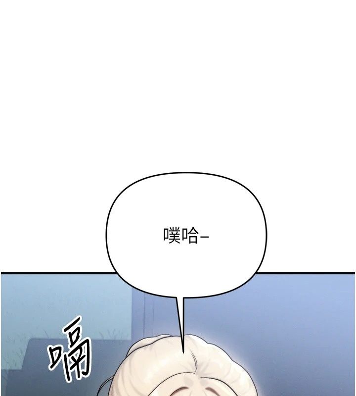 朋友媽媽我天菜第7話-我知道妳是人妻，但我愛妳