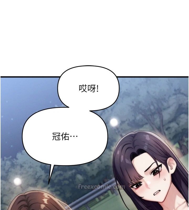 朋友媽媽我天菜第7話-我知道妳是人妻,但我愛妳