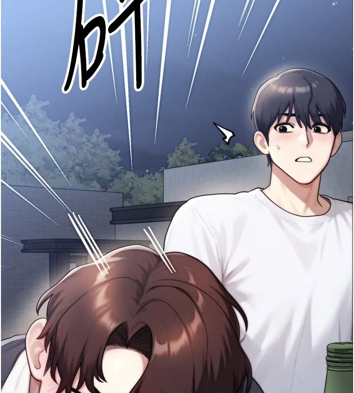 朋友媽媽我天菜第7話-我知道妳是人妻，但我愛妳