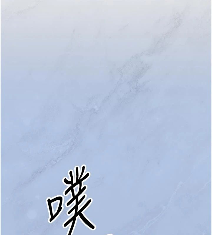 朋友媽媽我天菜第7話-我知道妳是人妻,但我愛妳