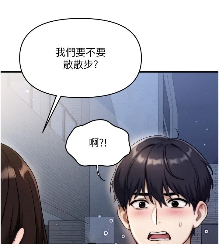 朋友媽媽我天菜第7話-我知道妳是人妻，但我愛妳