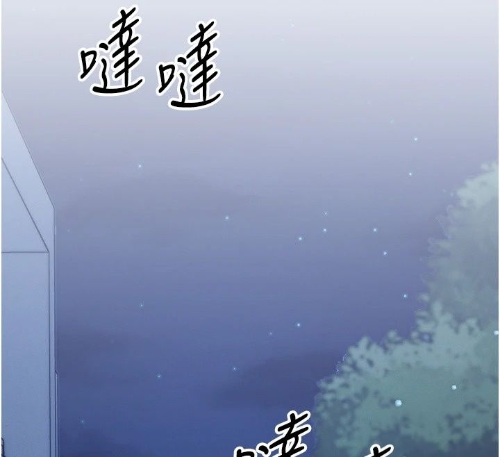 朋友媽媽我天菜第7話-我知道妳是人妻，但我愛妳