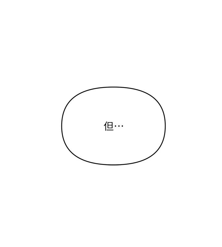 朋友媽媽我天菜第7話-我知道妳是人妻,但我愛妳