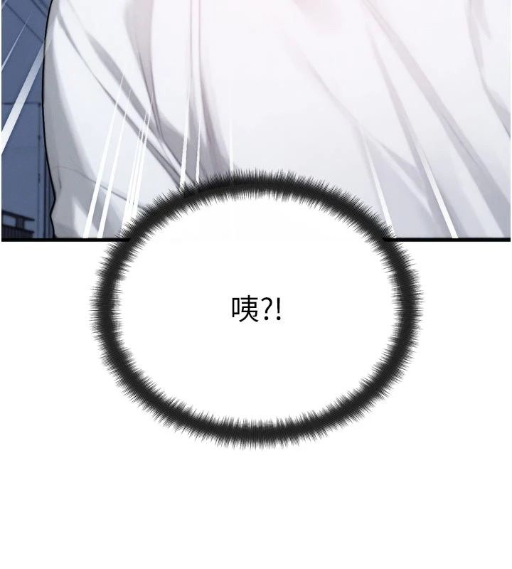 朋友媽媽我天菜第7話-我知道妳是人妻，但我愛妳