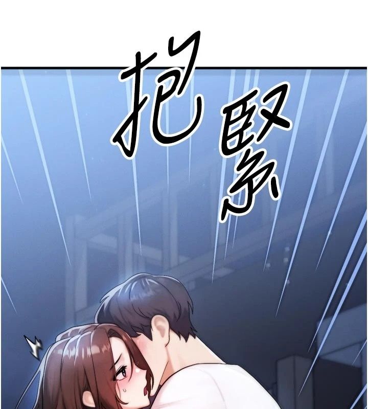 朋友媽媽我天菜第7話-我知道妳是人妻，但我愛妳