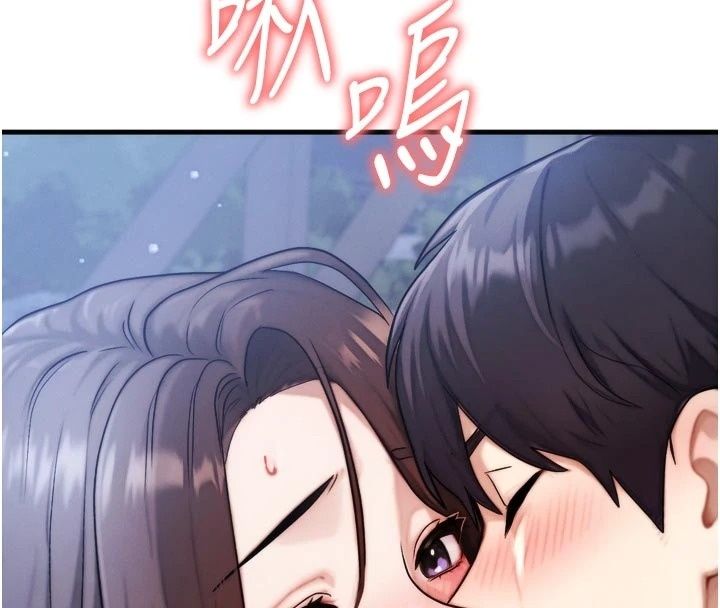 朋友媽媽我天菜第7話-我知道妳是人妻，但我愛妳
