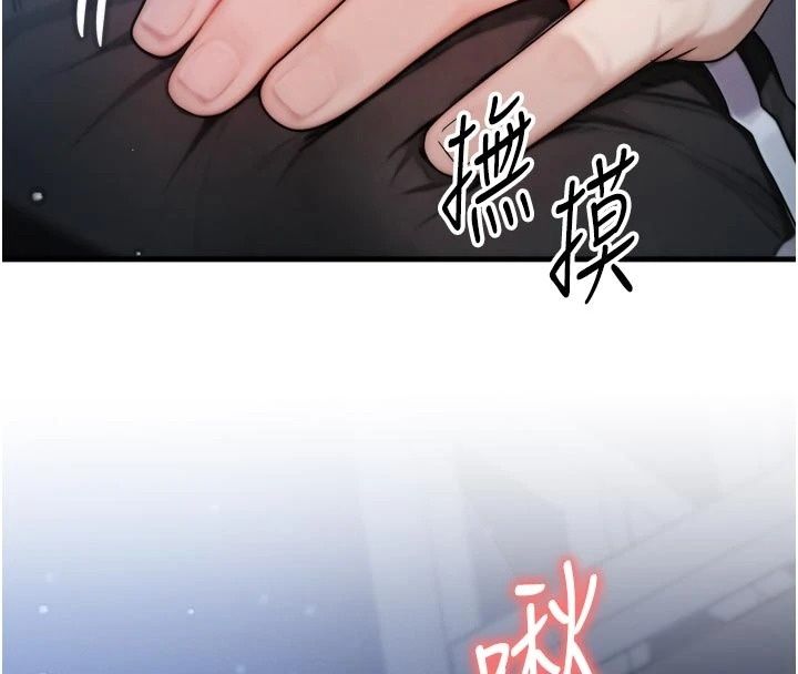 朋友媽媽我天菜第7話-我知道妳是人妻,但我愛妳