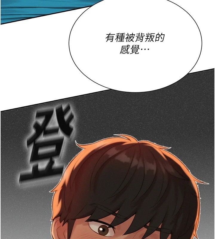 一发致富第10話-她自己搖起來了!!