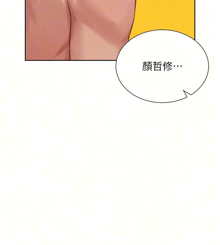 一發致富第10話-她自己搖起來了!!