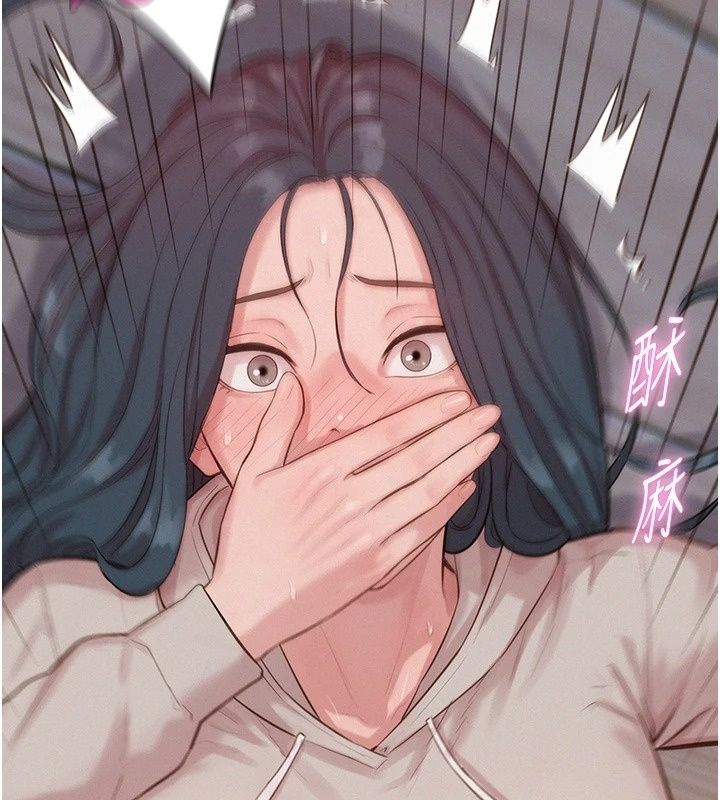 一发致富第10話-她自己搖起來了!!