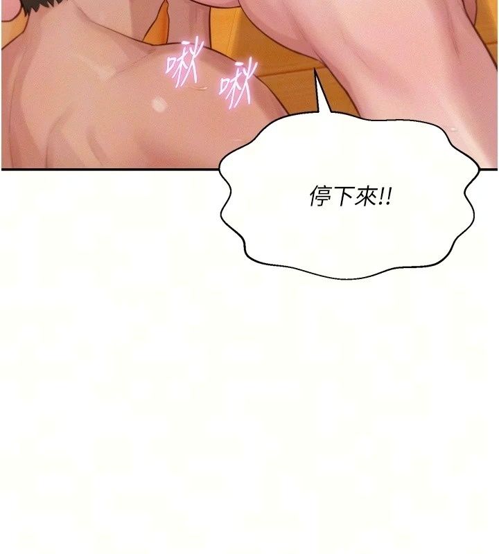 一发致富第10話-她自己搖起來了!!
