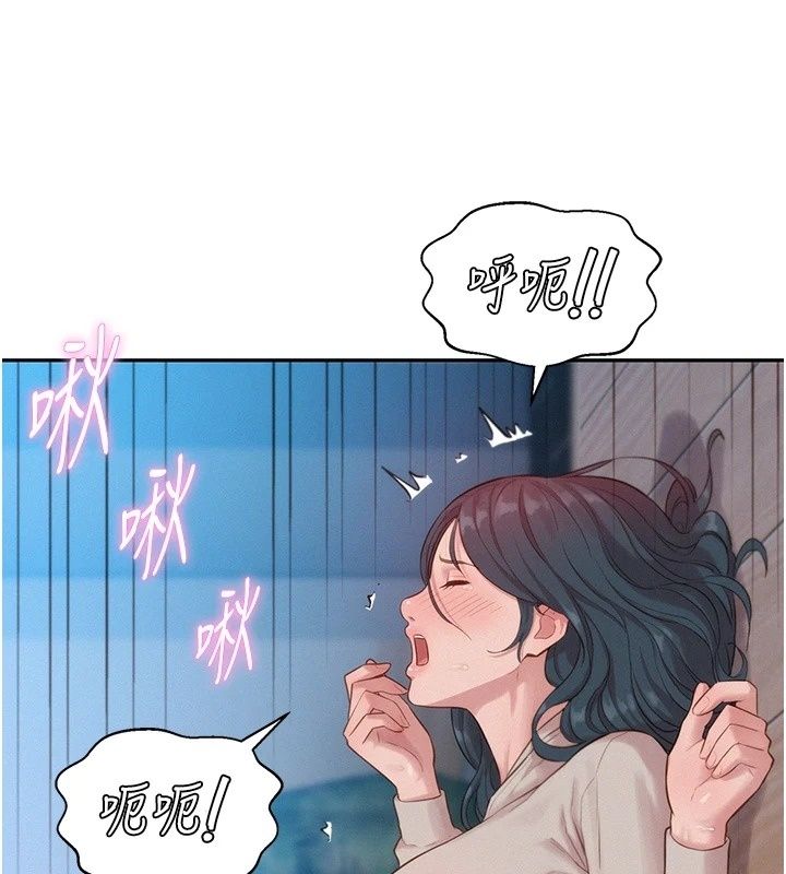一發致富第10話-她自己搖起來了!!