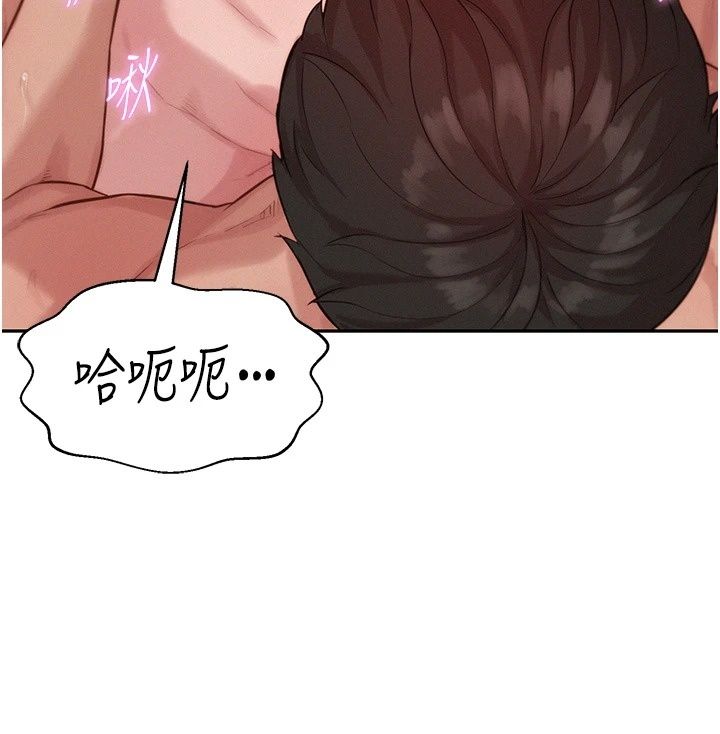 一發致富第10話-她自己搖起來了!!