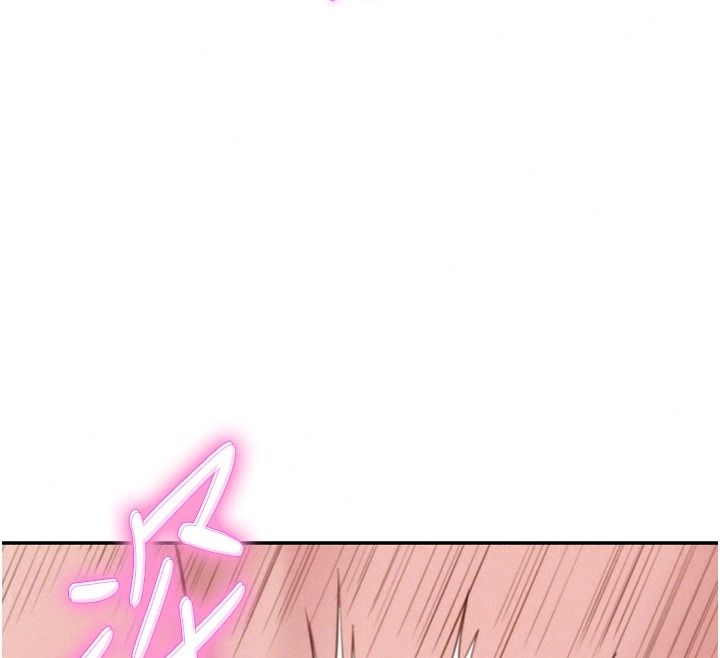 一發致富第10話-她自己搖起來了!!
