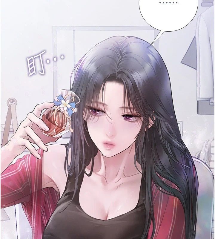 理想型縯算法第15話-是我露得不夠多嗎?