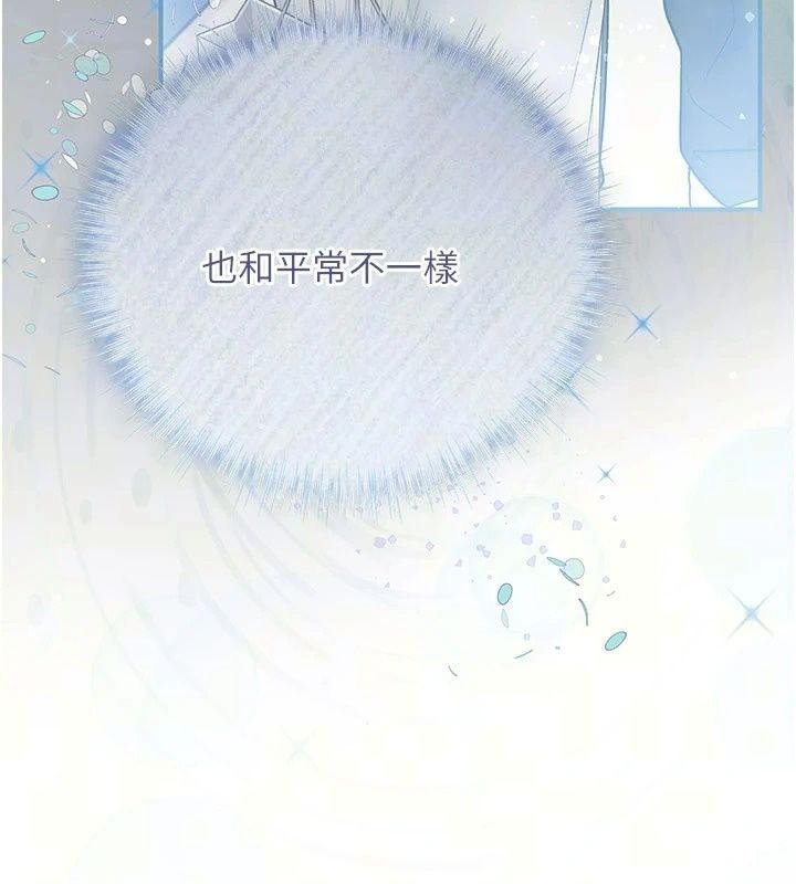 理想型縯算法第15話-是我露得不夠多嗎?
