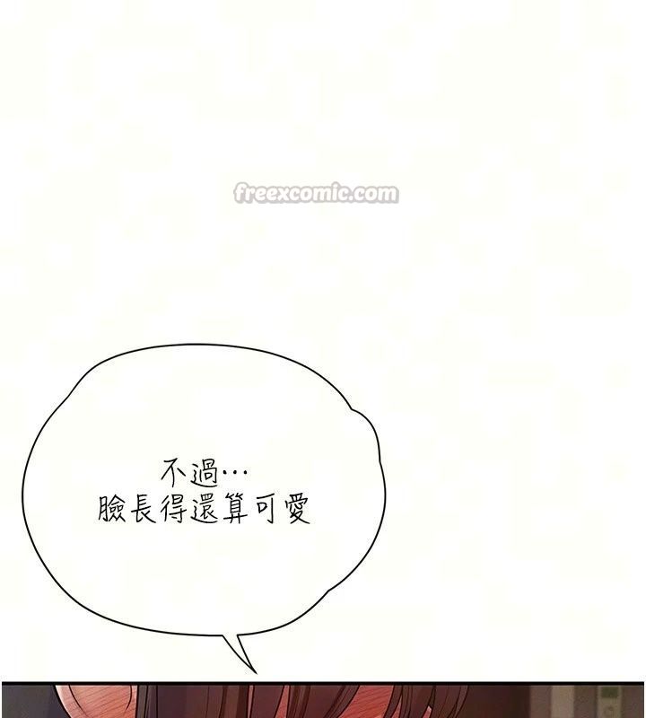 理想型縯算法第15話-是我露得不夠多嗎?