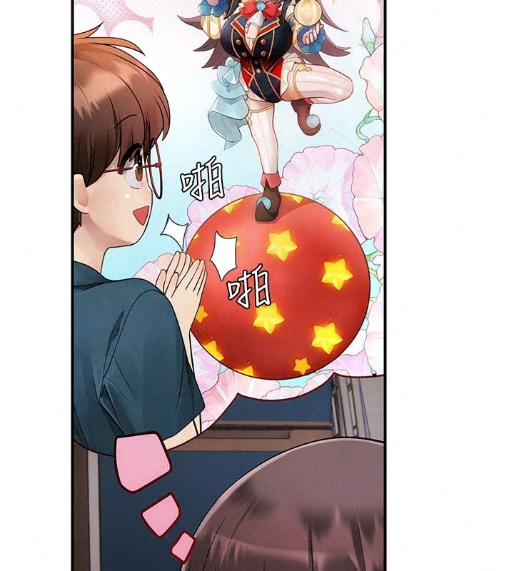 理想型縯算法第15話-是我露得不夠多嗎?