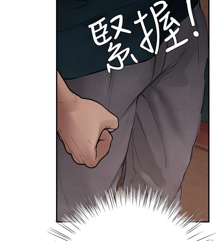 理想型演算法第15話-是我露得不夠多嗎?