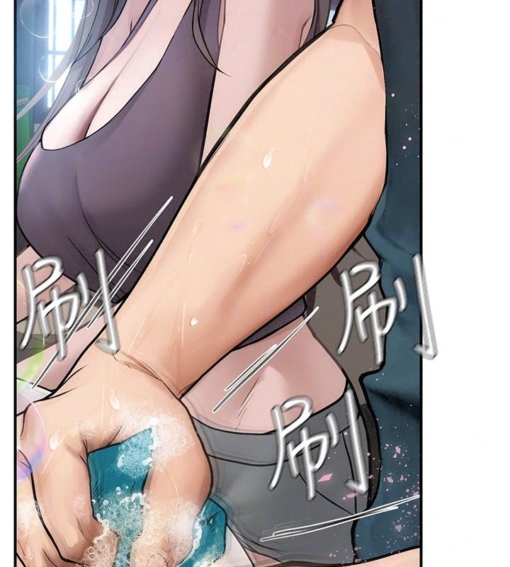 理想型縯算法第15話-是我露得不夠多嗎?