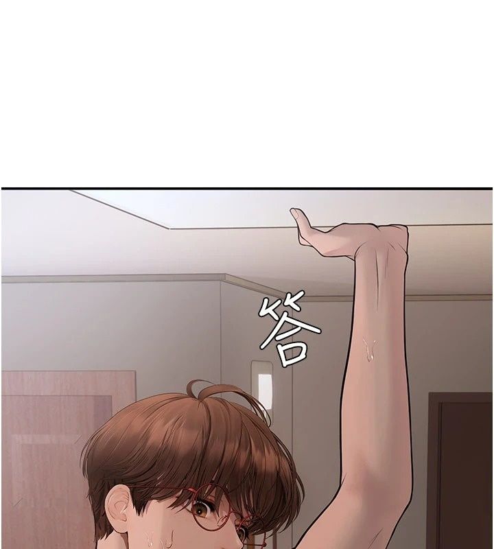 理想型縯算法第15話-是我露得不夠多嗎?