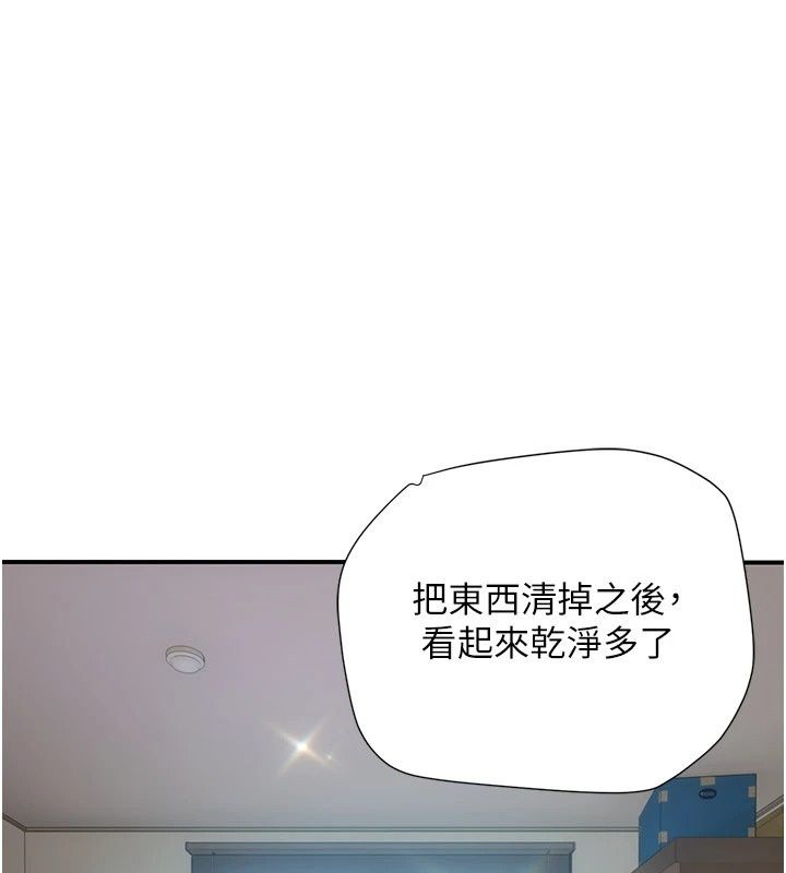 理想型縯算法第15話-是我露得不夠多嗎?