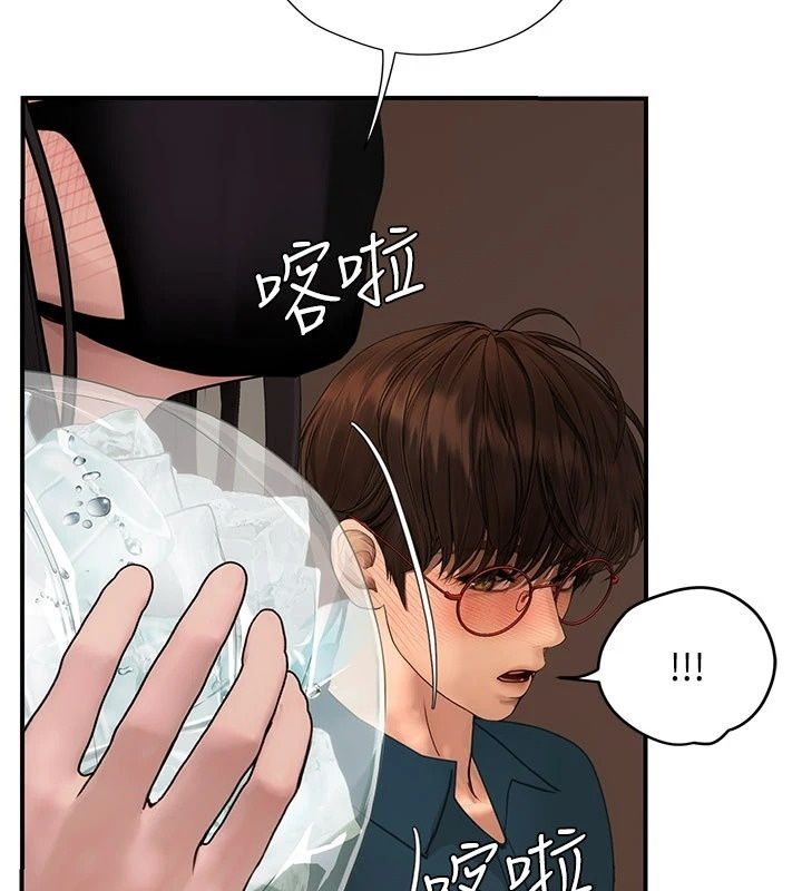 理想型縯算法第15話-是我露得不夠多嗎?
