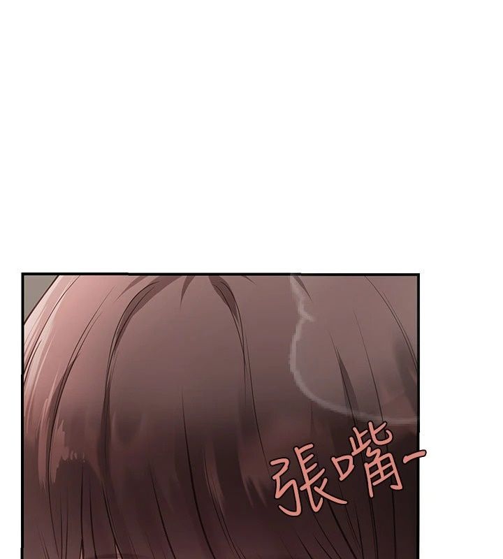 理想型縯算法第15話-是我露得不夠多嗎?