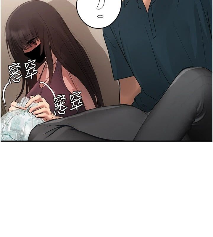 理想型縯算法第15話-是我露得不夠多嗎?