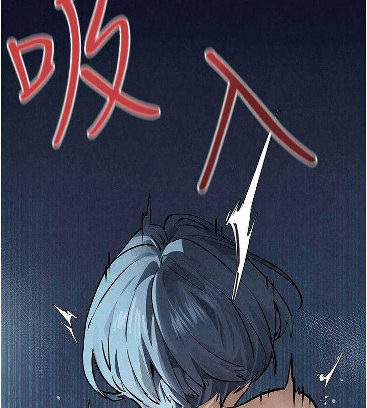 慾海交锋第104話-等你成為配得上我的男人