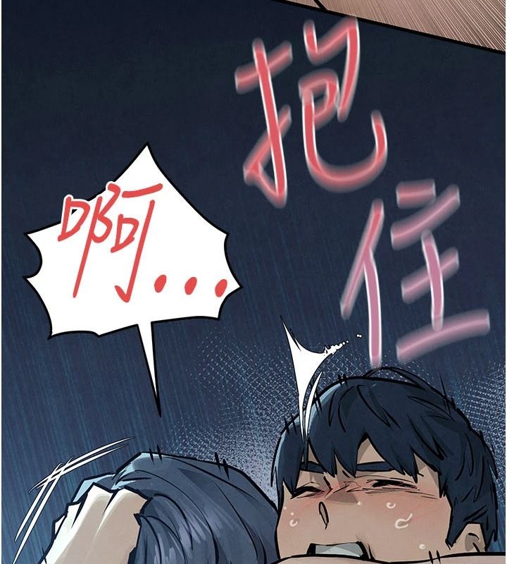 慾海交锋第104話-等你成為配得上我的男人
