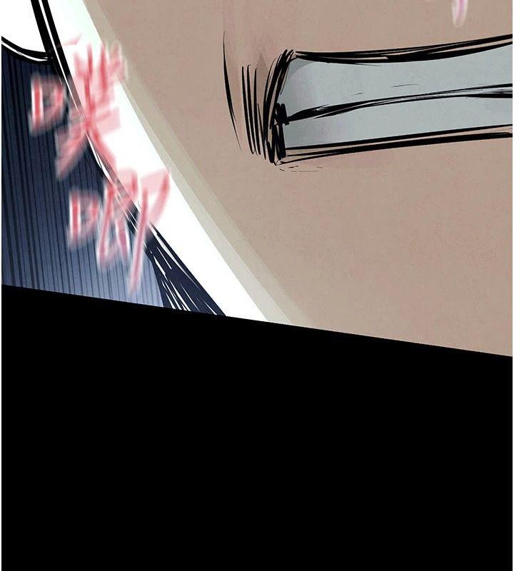 慾海交鋒第104話-等你成為配得上我的男人