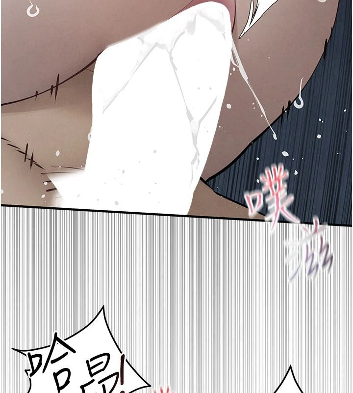 慾海交鋒第104話-等你成為配得上我的男人