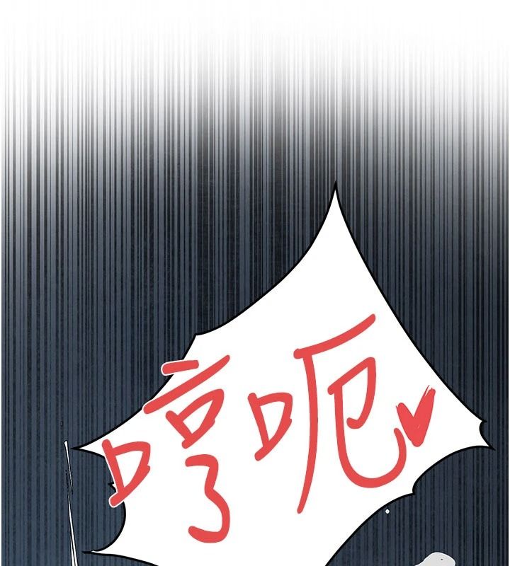 慾海交锋第104話-等你成為配得上我的男人
