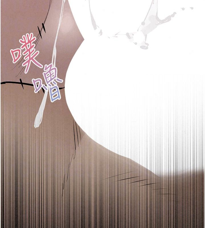 慾海交锋第104話-等你成為配得上我的男人