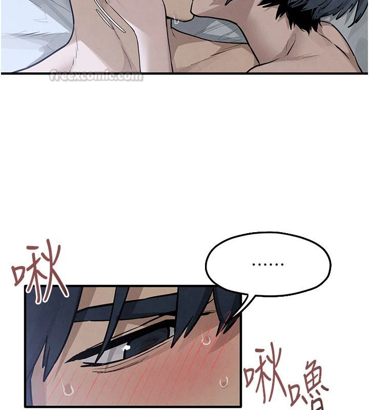 慾海交锋第104話-等你成為配得上我的男人