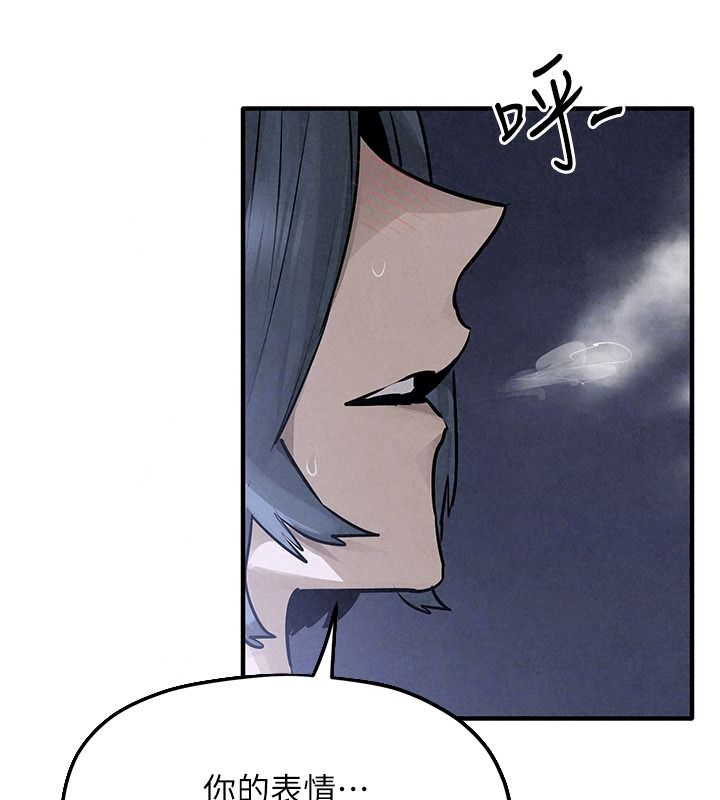 慾海交锋第104話-等你成為配得上我的男人