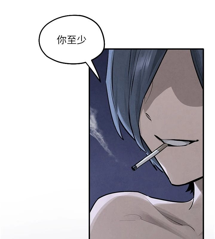 慾海交鋒第104話-等你成為配得上我的男人