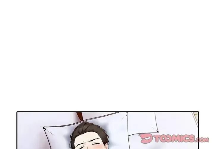 愛情實驗第3話