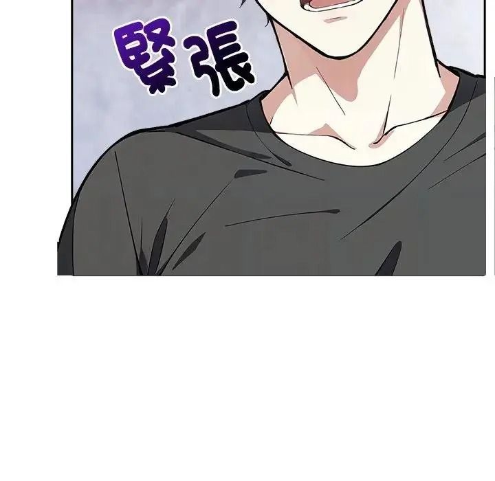 愛情實驗第3話