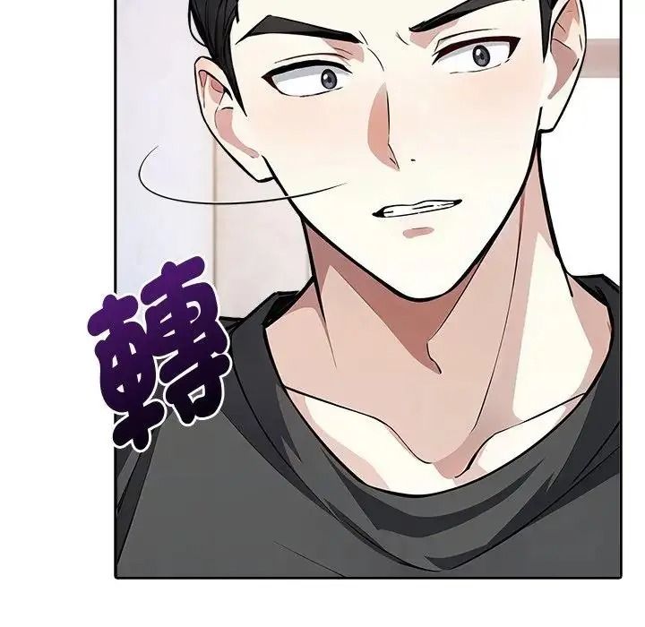 愛情實驗第3話
