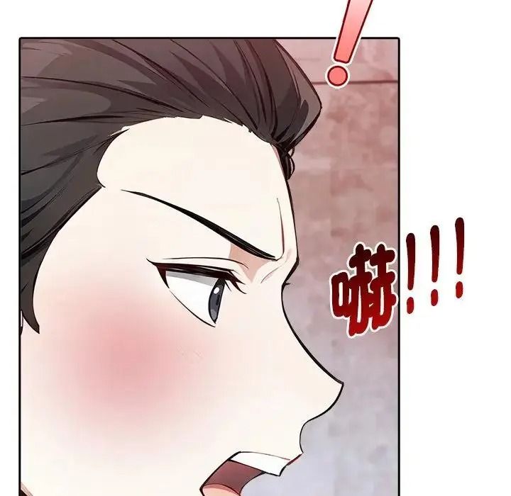愛情實驗第3話
