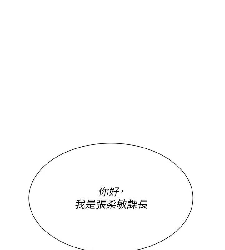 炮友满屋第21話-想要媽媽給的獎勵嗎?